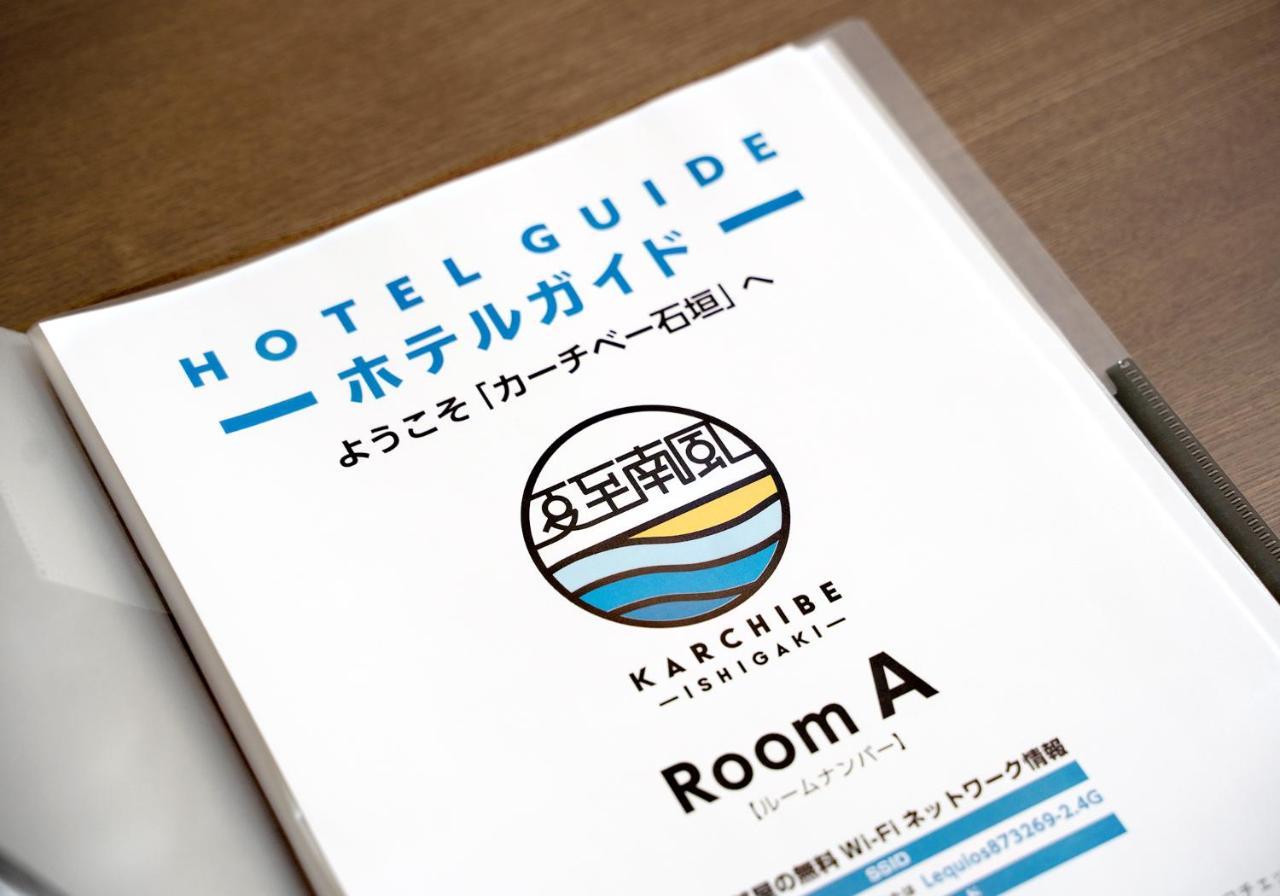 Karchibe Ishigaki Aparthotel Ishigaki  Exterior photo