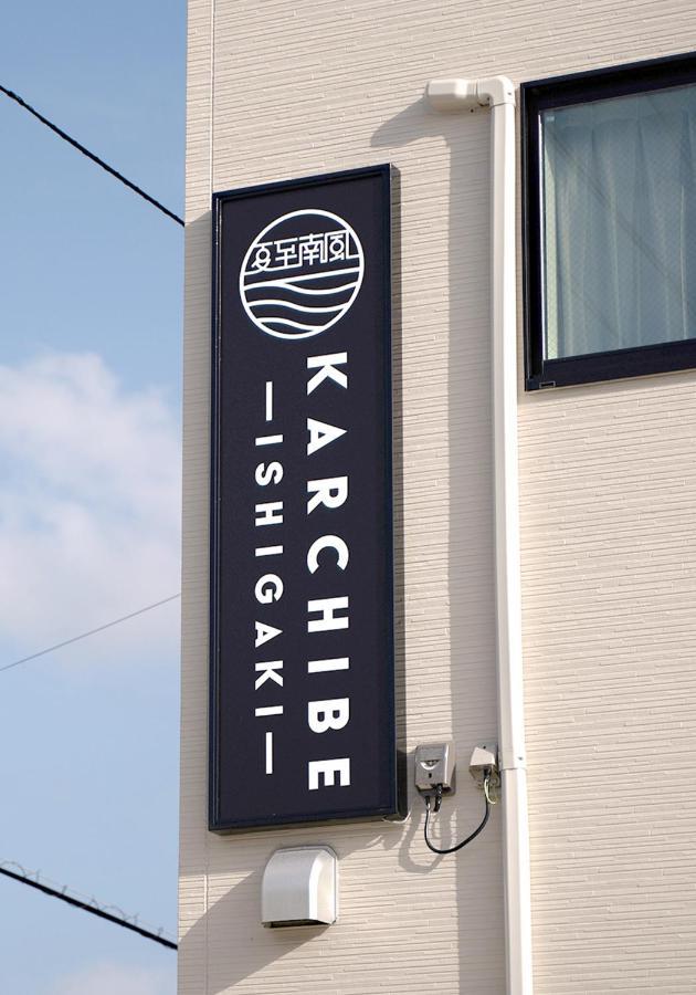Karchibe Ishigaki Aparthotel Ishigaki  Exterior photo