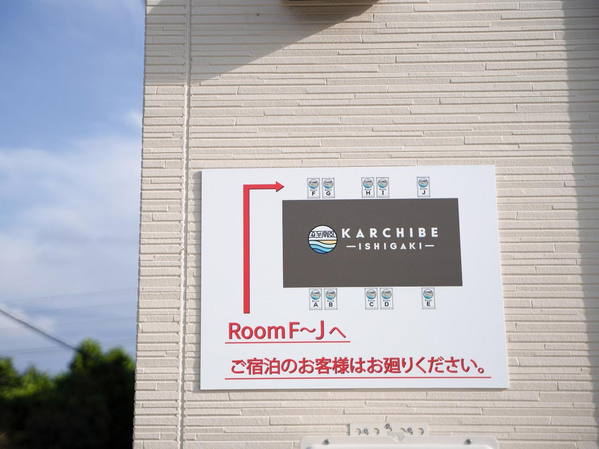 Karchibe Ishigaki Aparthotel Ishigaki  Exterior photo